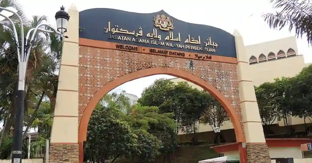 Bantuan Majlis Agama Islam Wilayah Persekutuan Bantuan Majlis Agama Islam Wilayah Persekutuan