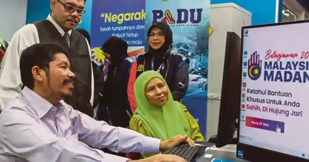 Panduan Semakan Status Bantuan PADU Panduan Semakan Status Bantuan PADU