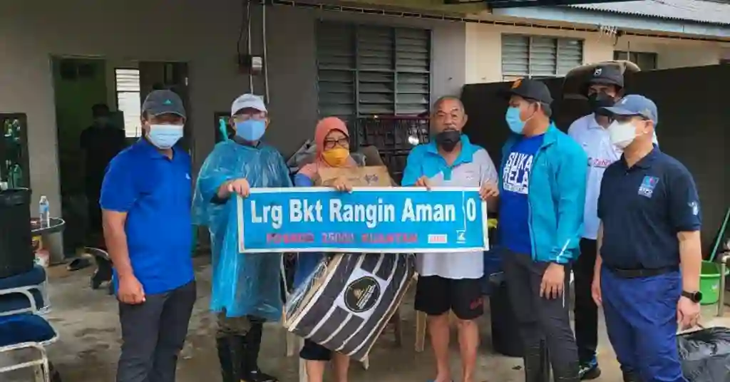 Semak Status Permohonan Bantuan NADMA Semak Status Permohonan Bantuan NADMA